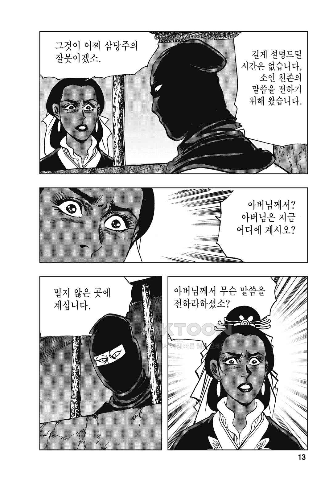 1730334239116xaqts4j5jw.jpg