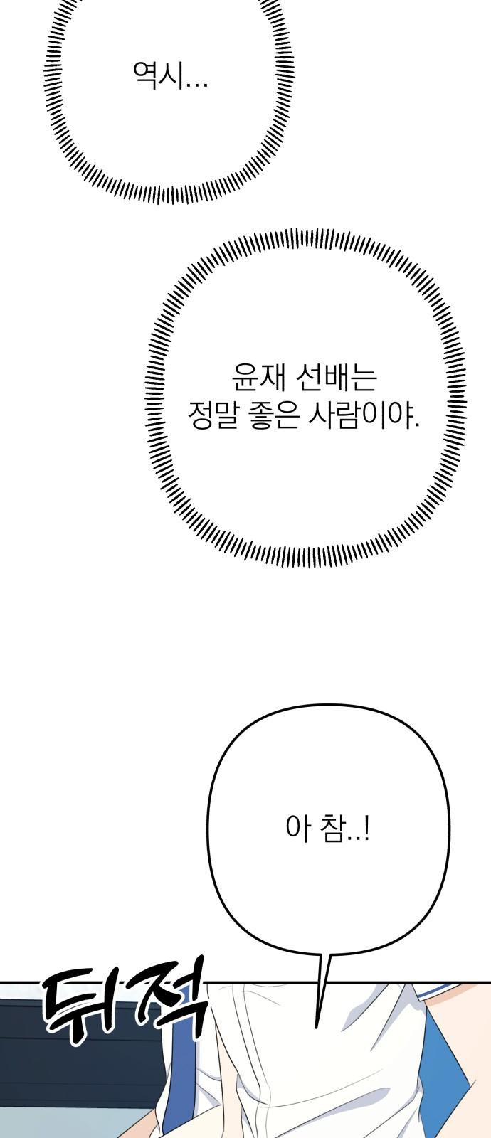 1737924977264mnost4a8zf.jpg