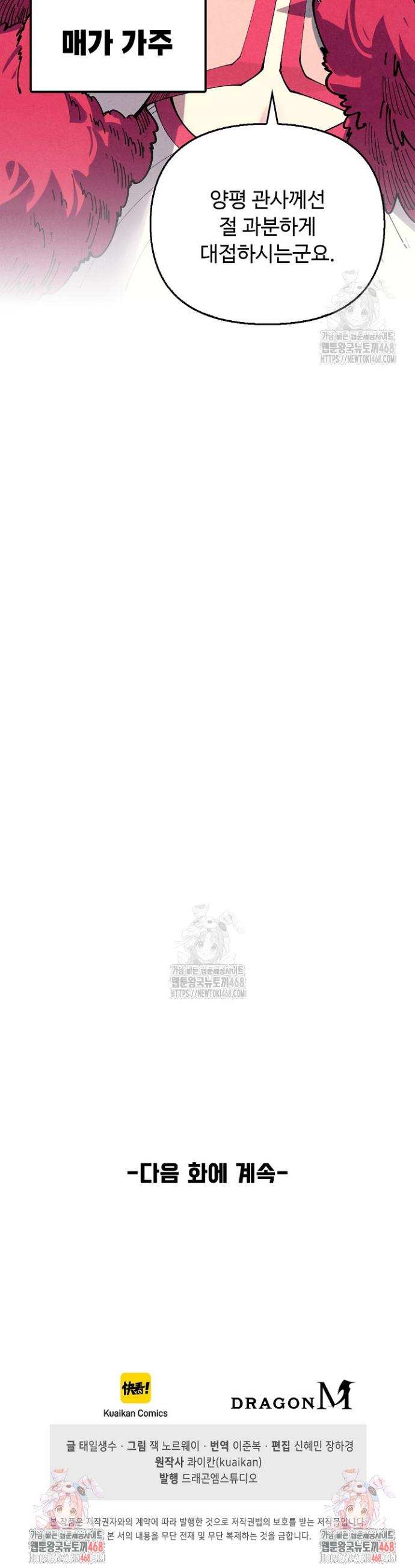 038.jpg