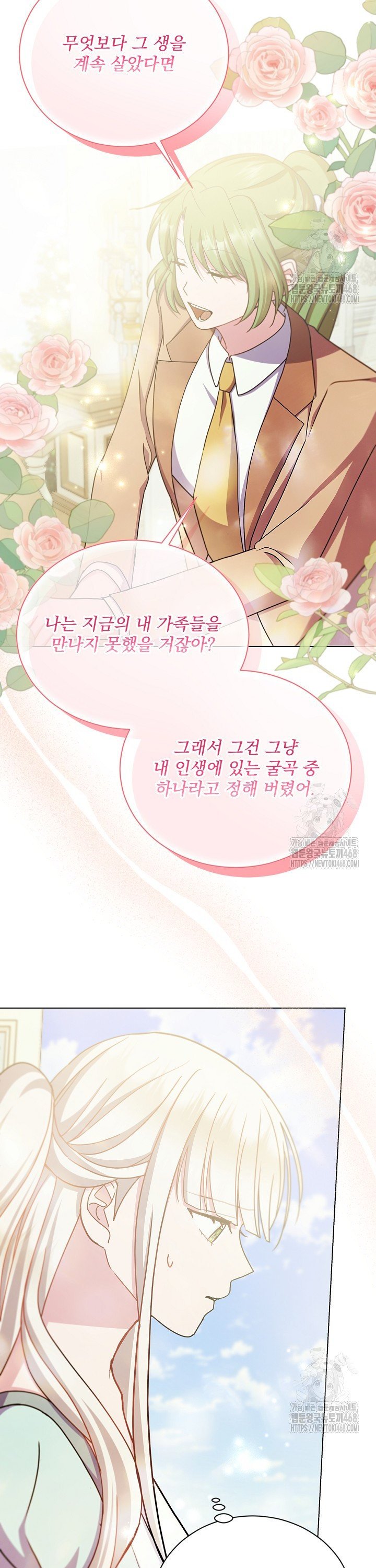 1741656586409n6x4q8l82qs.jpg